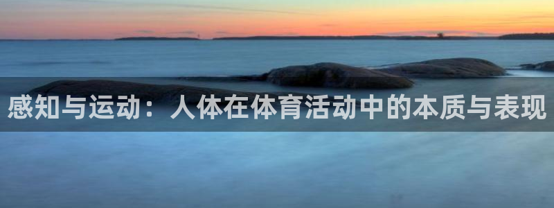 米兰体育app