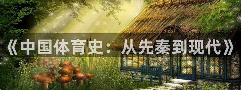 米兰体育网址